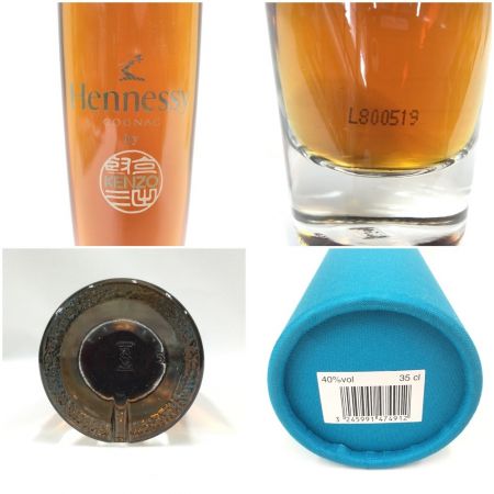 Hennessy ヘネシー 350ml 40度　KENZO 未開栓