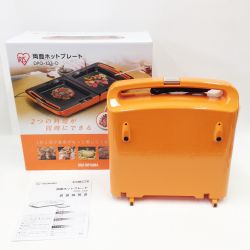 〇〇 IRISOHYAMA アイリスオーヤマ 両面ホットプレート  キッチン 家電 DPO-133-D オレンジ 未使用品 Sランク