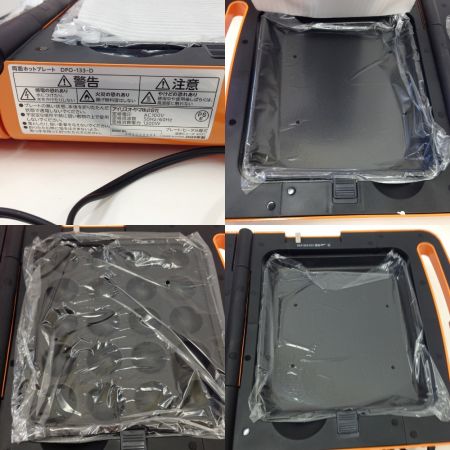  IRISOHYAMA アイリスオーヤマ 両面ホットプレート  キッチン 家電 DPO-133-D オレンジ 未使用品