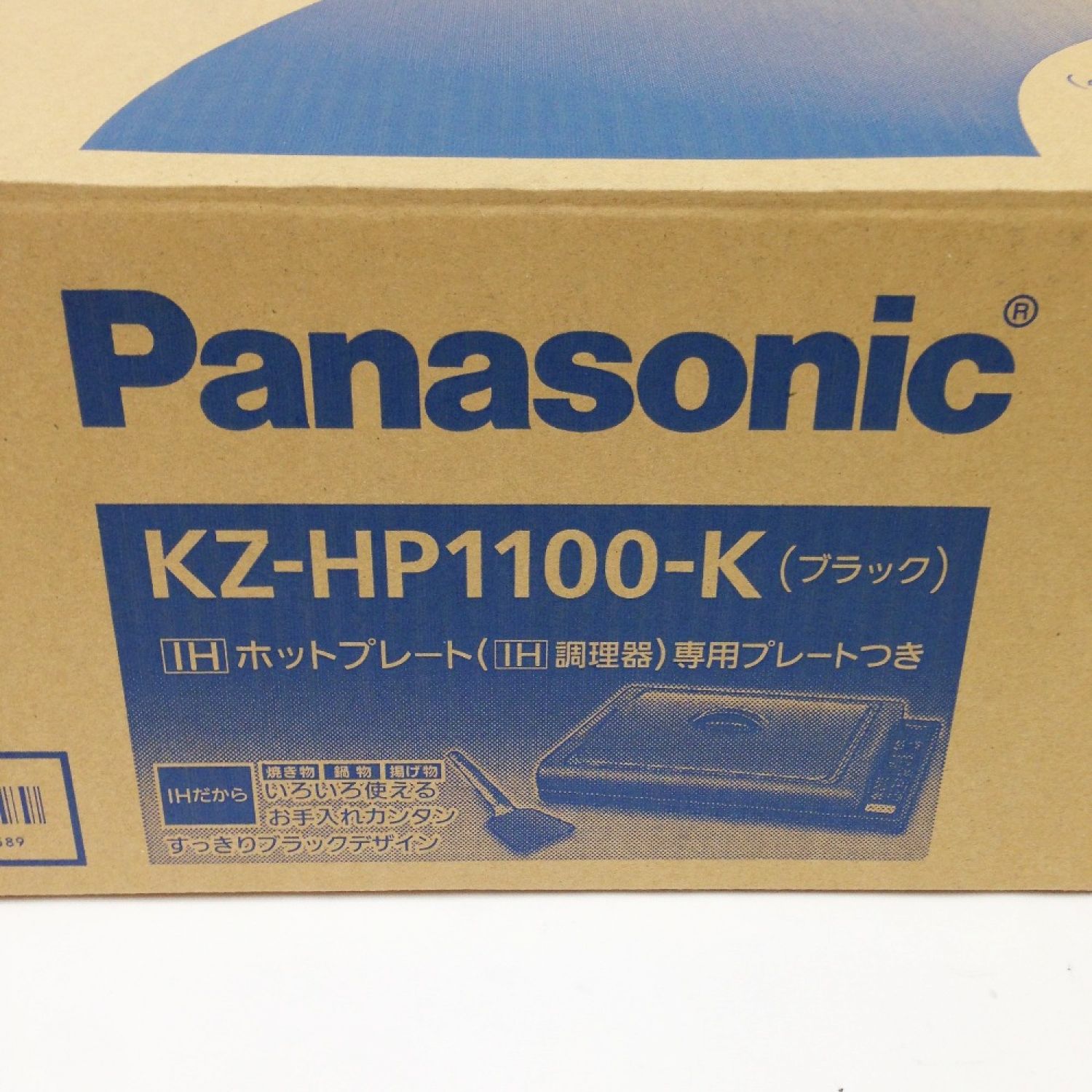 中古】 Panasonic パナソニック IHホットプレート KZ-HP1100-K