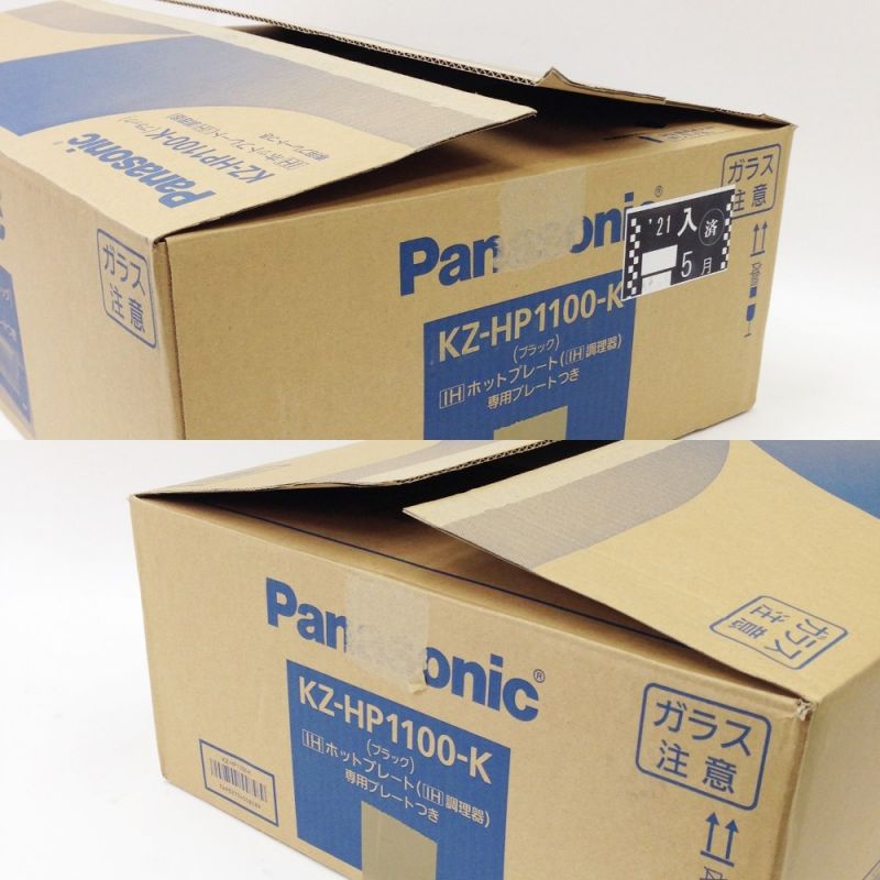 【正規店新作】Panasonic KZ-HP1100-K IH調理器
