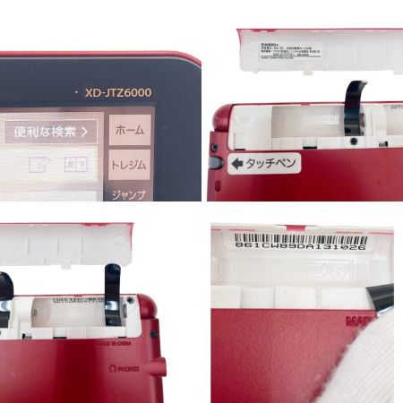  CASIO カシオ EX-word DATAPLUS10 電子辞書 XD-JTZ6000