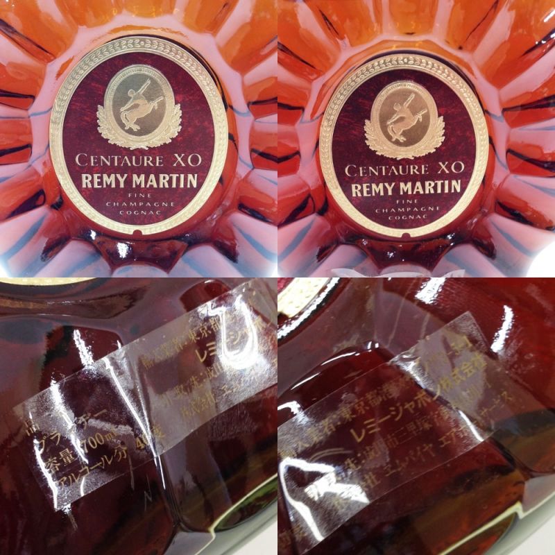 中古】 REMY MARTIN レミーマルタン セントー CENTAURE XO グリーン