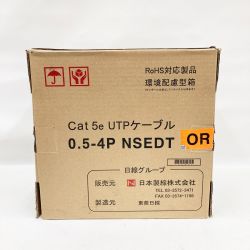 〇〇 日本製線株式会社 UTPケーブル Cat5e 0.5-4PNSEDT オレンジ Aランク