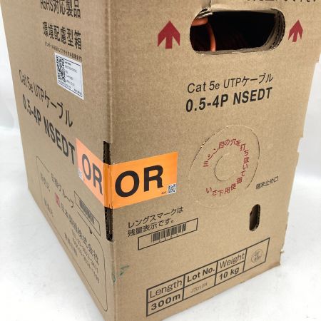  日本製線株式会社 UTPケーブル Cat5e 0.5-4PNSEDT オレンジ