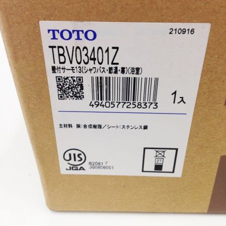  TOTO トートー 壁付サーモスタット混合水栓 寒冷地用 TBV03401Z 未開封品