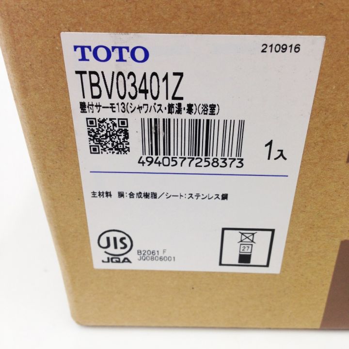 TOTO トートー 壁付サーモスタット混合水栓 寒冷地用 TBV03401Z 未開封品｜中古｜なんでもリサイクルビッグバン