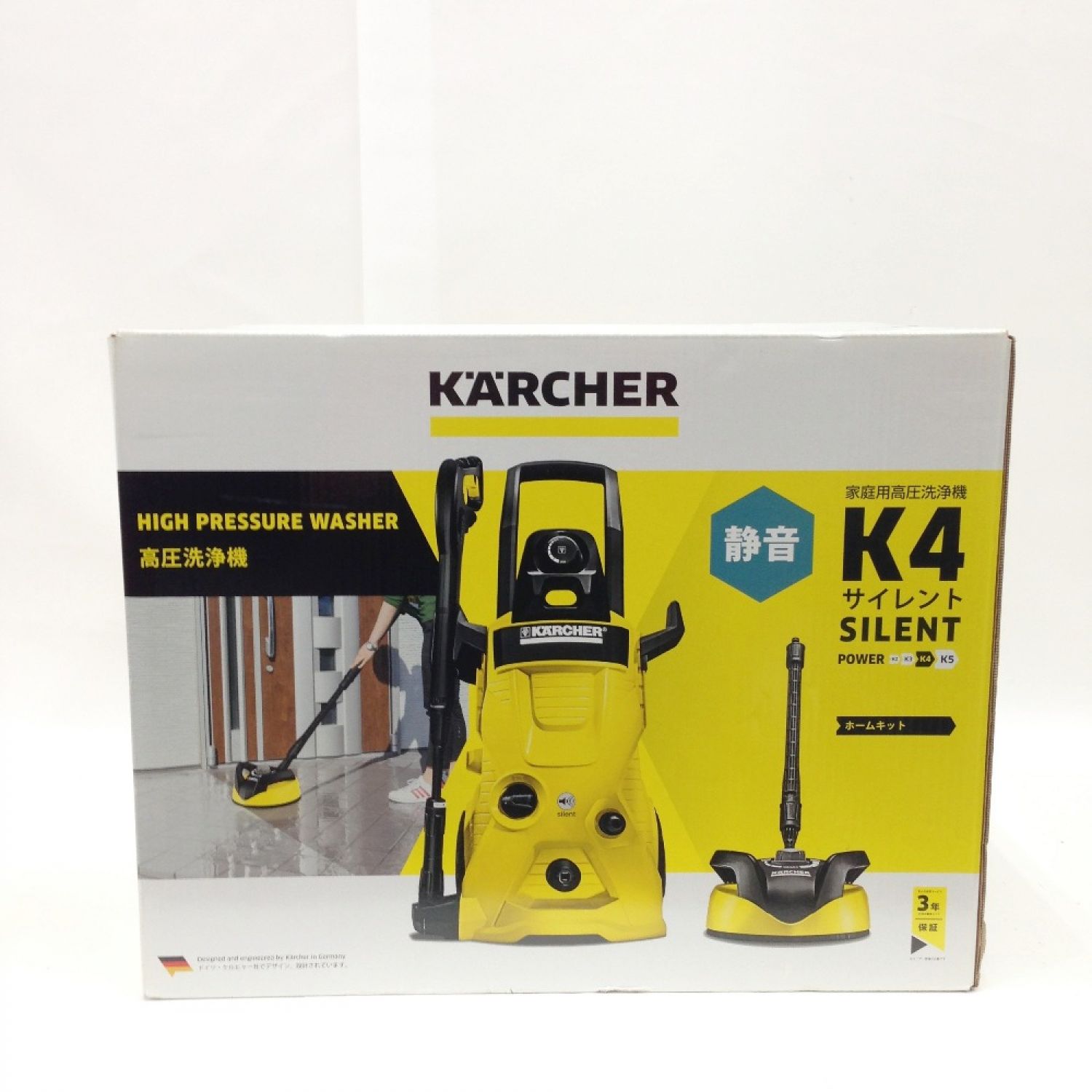 激安 KARCHER 未使用 サイレントホームキット K4サイレント 東日本 高圧洗浄機 ケルヒャー - 高圧洗浄機 - hlt.no