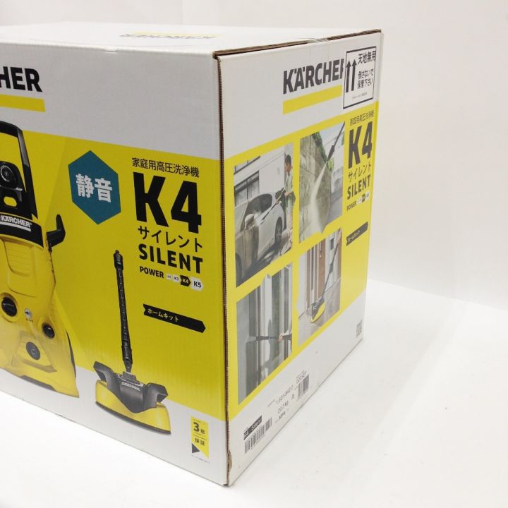 KARCHER ケルヒャー 50Hz専用 東日本用 サイレント ホームキット 高圧洗浄機 K4 未開封品｜中古｜なんでもリサイクルビッグバン