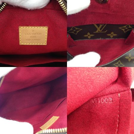  LOUIS VUITTON ルイヴィトン モノグラム エクサントリシテ ハンドバッグ  M51161 ブラウン