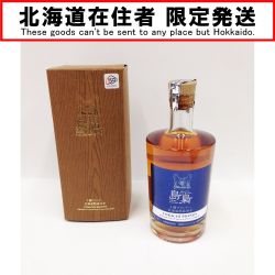 〇〇【北海道内限定発送】 十勝ブランデー 島梟 40度 北海道30年 熟成30年 700ml 箱付 ブランデー Nランク 未開栓