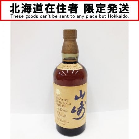 【北海道内限定発送】 YAMAZAKI 山崎/サントリー 山崎 ウイスキー 向獅子 760ml ウイスキー特級 古酒 未開栓