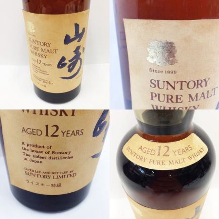 【北海道内限定発送】 YAMAZAKI 山崎/サントリー 山崎 ウイスキー 向獅子 760ml ウイスキー特級 古酒 未開栓