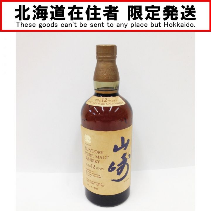 北海道内限定発送】 YAMAZAKI 山崎/サントリー 山崎 ウイスキー 向獅子 760ml ウイスキー特級 古酒  未開栓｜中古｜なんでもリサイクルビッグバン