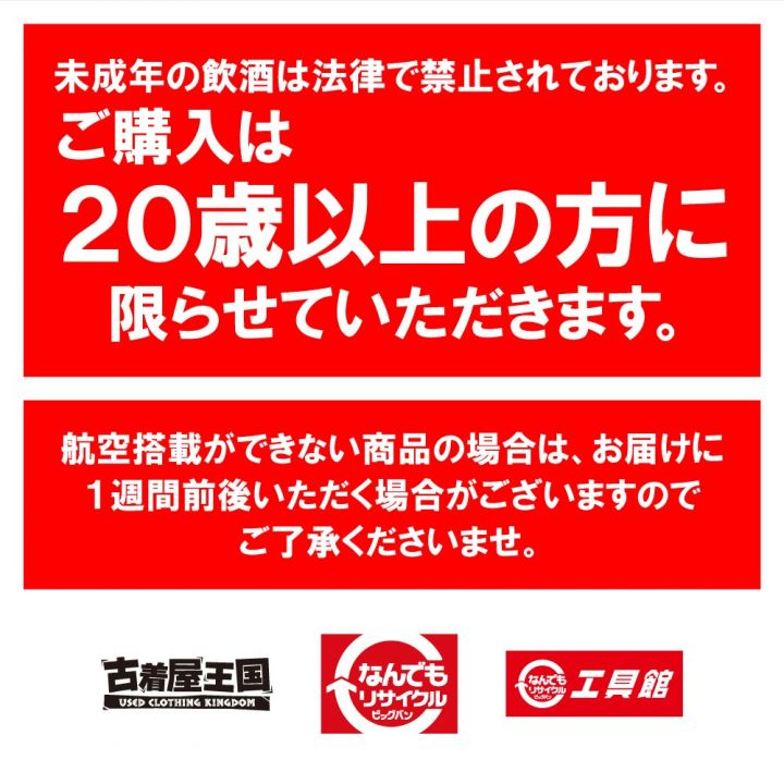 CAMUS カミュ ブック 万里の長城 350ml ハーフボトル ブランデー スペシャル リザーブ 古酒 未開栓｜中古｜なんでもリサイクルビッグバン