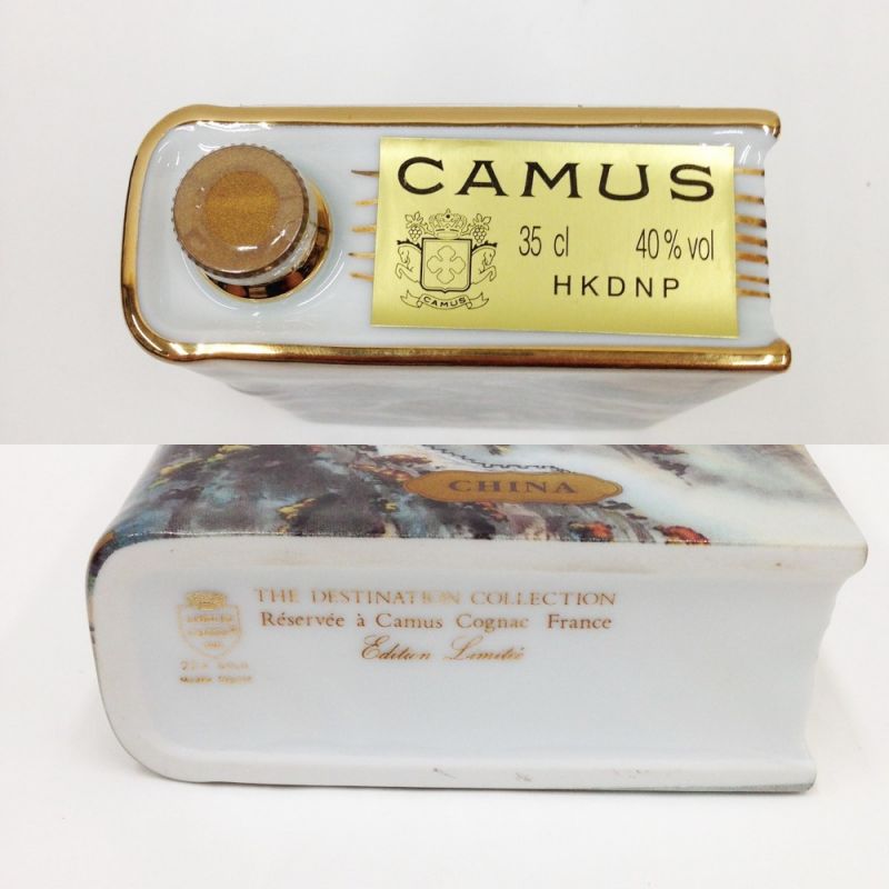 中古】 CAMUS カミュ ブック 万里の長城 350ml ハーフボトル