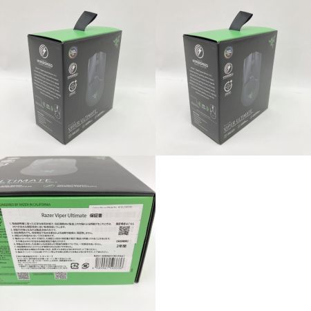  Razer Viper Ultimate バイパー アルティメイト ゲーミング マウス RC30-03501.RC30-03502
