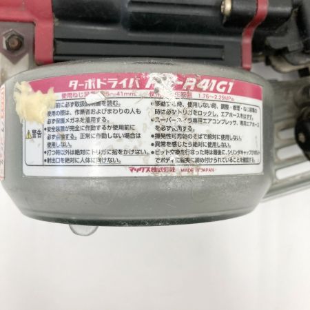  MAX マックス 高圧ネジ打ち HV-R41C1