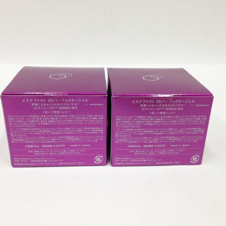  たかの友梨 エステファクト 3Dパーフェクタージェル 2個セット オールインワンジェル スキンケア 未使用品