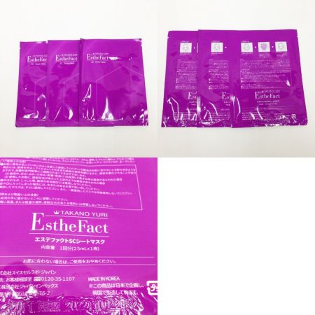  たかの友梨 エステファクト 3Dパーフェクタージェル 2個セット オールインワンジェル スキンケア 未使用品