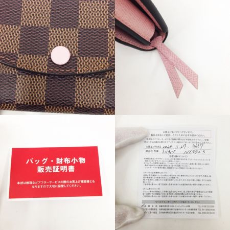  LOUIS VUITTON ルイヴィトン ダミエ ポルトモネ・ロザリ コンパクト ウォレット 財布 N64423 ブラウン x ピンク