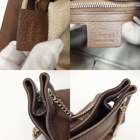  GUCCI グッチ ソーホーインターロッキングG チェーンショルダー 308982 ブラウン 現状渡し