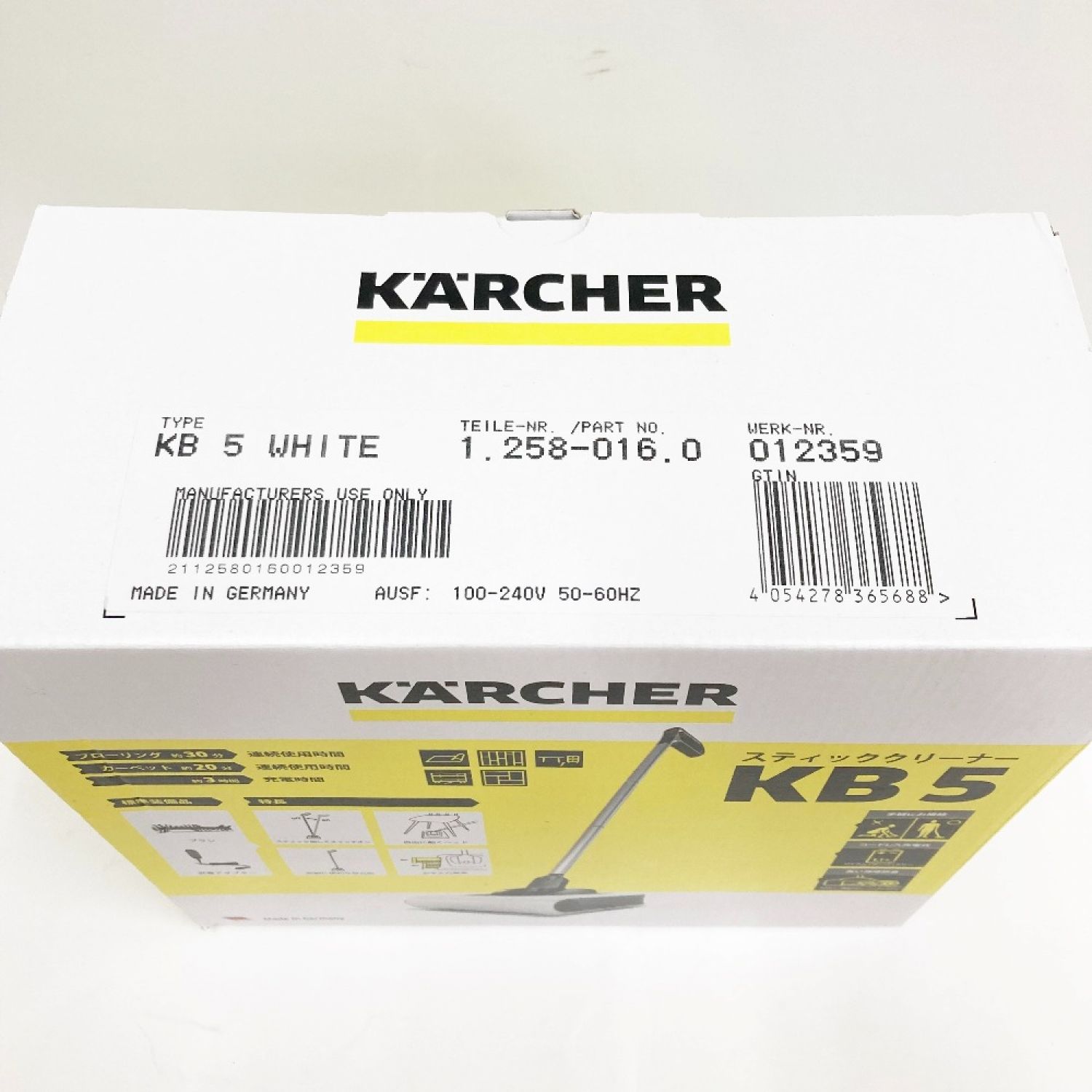 中古】 KARCHER ケルヒャー スティッククリーナー KB5 ホワイト 未使用品 Sランク｜総合リサイクルショップ なんでもリサイクルビッグバン  オンラインストア