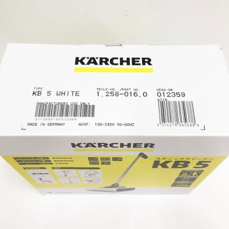 KARCHER ケルヒャー スティッククリーナー KB5 ホワイト 未使用品 Sランク