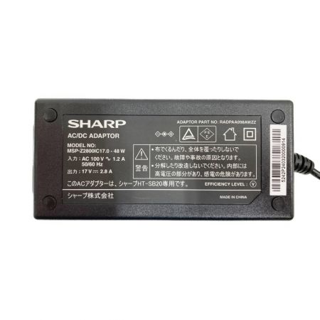  SHARP シャープ シアターバーシステム HT-SB20