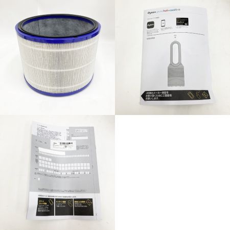  Dyson ダイソン Pure Hot&Cool Link 空気清浄機能付ファンヒーター HP02