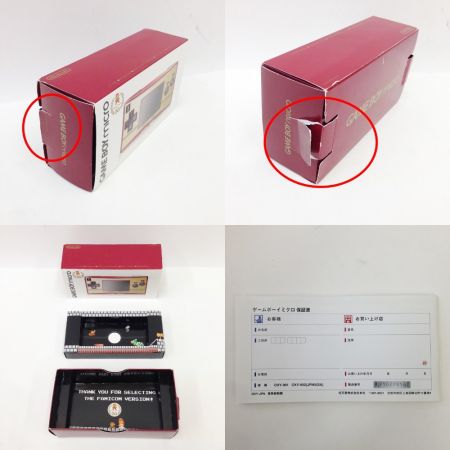  Nintendo ニンテンドウ ゲームボーイ ミクロ GAMEBOY micro 20周年記念 本体 OXY-001