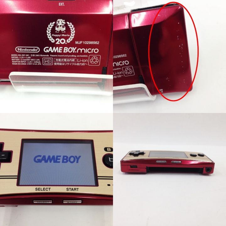 Nintendo ニンテンドウ ゲームボーイ ミクロ GAMEBOY micro 20周年記念 本体 OXY-001｜中古｜なんでもリサイクルビッグバン