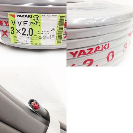  YAZAKI ヤザキ VVFケーブル 3芯 3 × 2.0 PbF 100m 未開封品