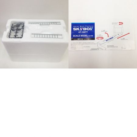   SKYBOY AT-100TT タダノ TADANO 通信工事用高所作業車 ミニカー　1/32スケール 現状渡し