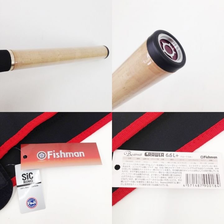 Fishman フィッシュマン ビームス クローラ 6.6L＋ Beams CRAWLA 6.6L＋ ルアーロッド｜中古｜なんでもリサイクルビッグバン