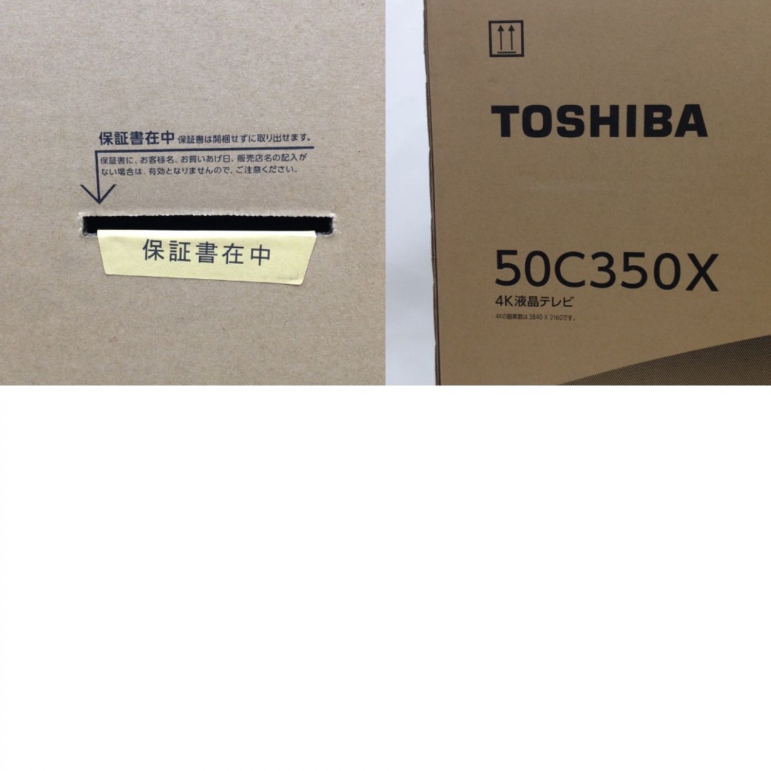 中古】 TOSHIBA 東芝 レグザ REGZA 50V型 地上・BS・CSデジタル 4K