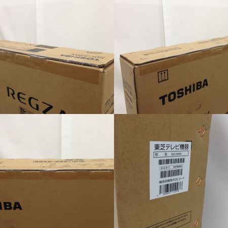  TOSHIBA 東芝 レグザ REGZA 50V型 地上・BS・CSデジタル 4Kチューナー内蔵 4K対応 液晶テレビ 50C350X 未開封品