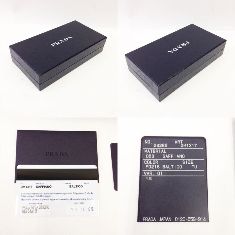 中古】 PRADA プラダ ラウンドファスナー 長財布 2M1317 ネイビー