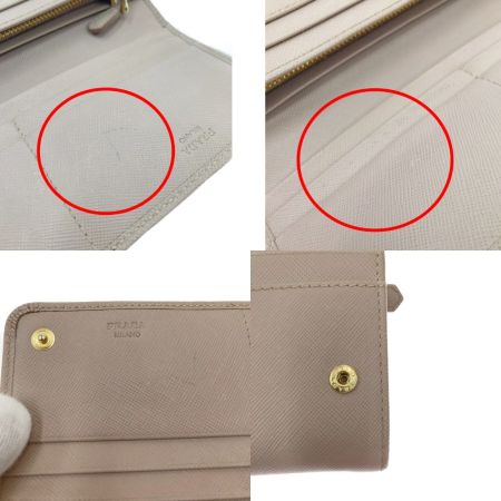  PRADA プラダ 長財布 1MH132 ベージュ