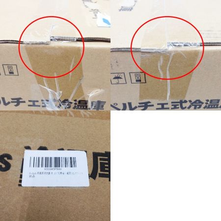   Rockpals ペルチェ式冷温庫 保冷ボックス 小型冷蔵庫 RP-10L ホワイト 未開封品