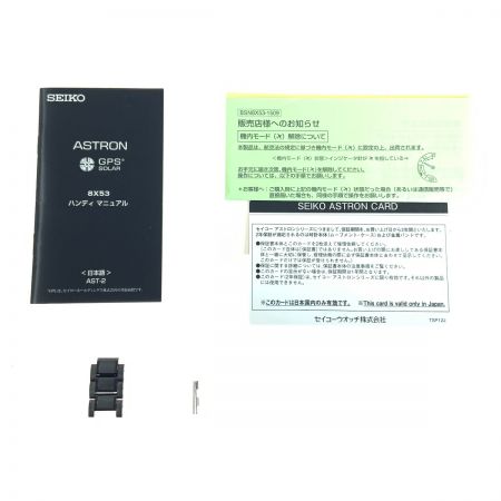  SEIKO セイコー アストロン ASTRON GPSソーラー メンズ 腕時計 8x53-0ad0-2 ブラック