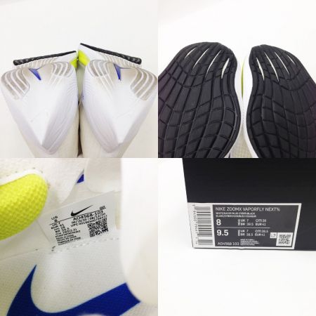  NIKE ナイキ ズーム ヴェイパーフライ ZOOMX Vaporfly NEXT% 26cm スニーカー A04568-103 ホワイト x ブルー