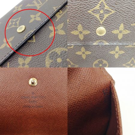 【中古】 LOUIS VUITTON ルイヴィトン モノグラム ポシェット