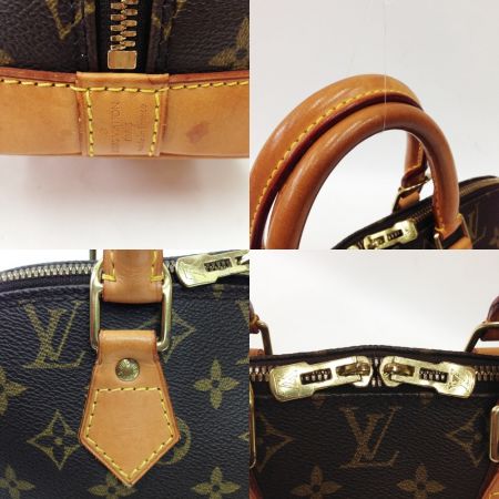  LOUIS VUITTON ルイヴィトン モノグラム アルマPM ハンドバッグ  M51130 ブラウン