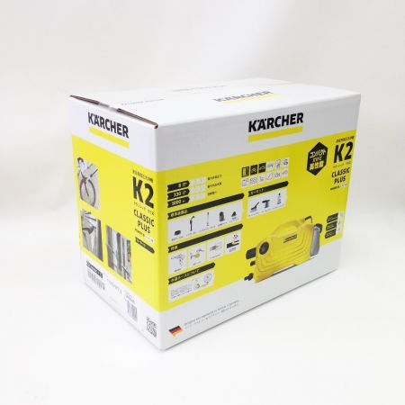  KARCHER ケルヒャー クラシックプラス  高圧洗浄機  k2 イエロー