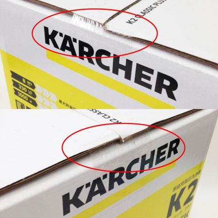  KARCHER ケルヒャー クラシックプラス  高圧洗浄機  k2 イエロー