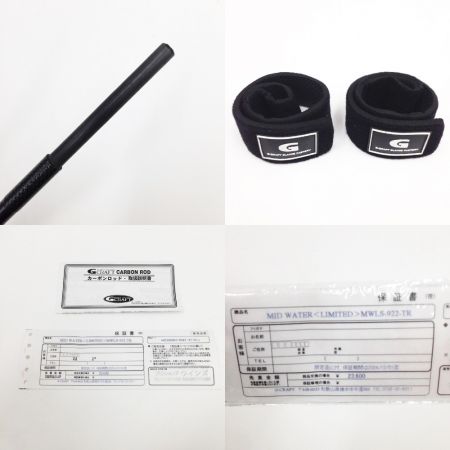  Gクラフト セブンセンス ミッドウォーター リミテッド SEVEN SENSE ロッド MWLS-922-TR