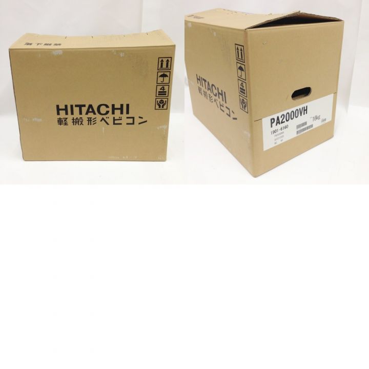 HITACHI 日立 日立産機システム インバータ高圧 常圧エアーコンプレッサー 軽搬形 ベビコン PA2000VH｜中古｜なんでもリサイクルビッグバン