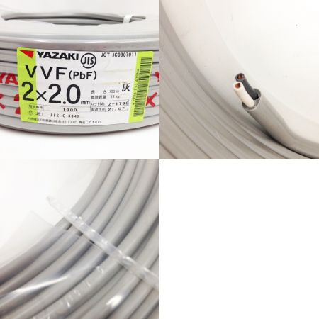  YAZAKI ヤザキ VVFケーブル 2芯 2 × 2.0 PbF 100m 未開封品