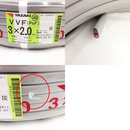  YAZAKI ヤザキ VVFケーブル 3芯 3 × 2.0 PbF 100m 未開封品